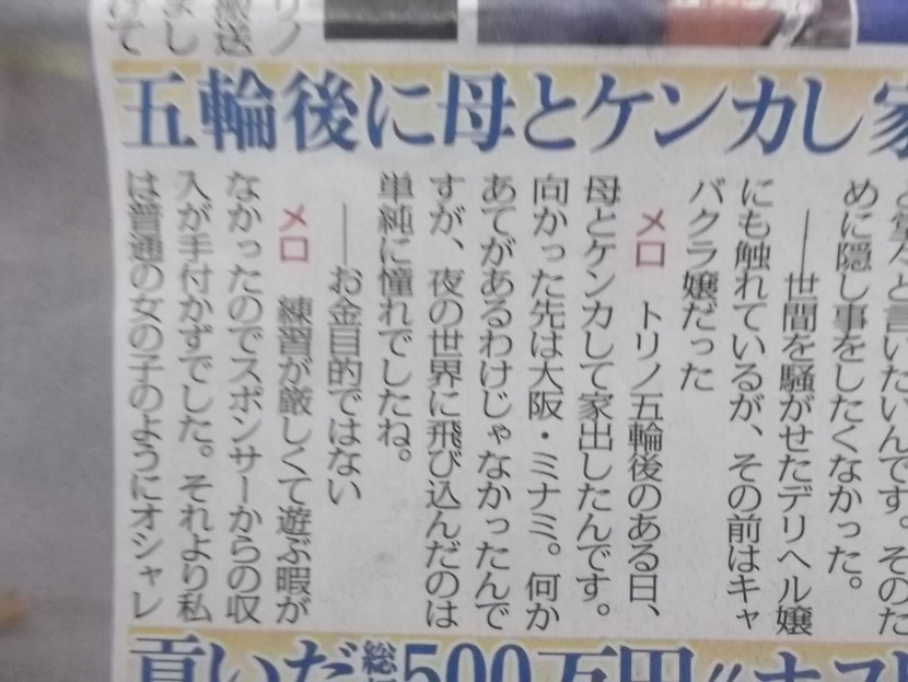lib577520