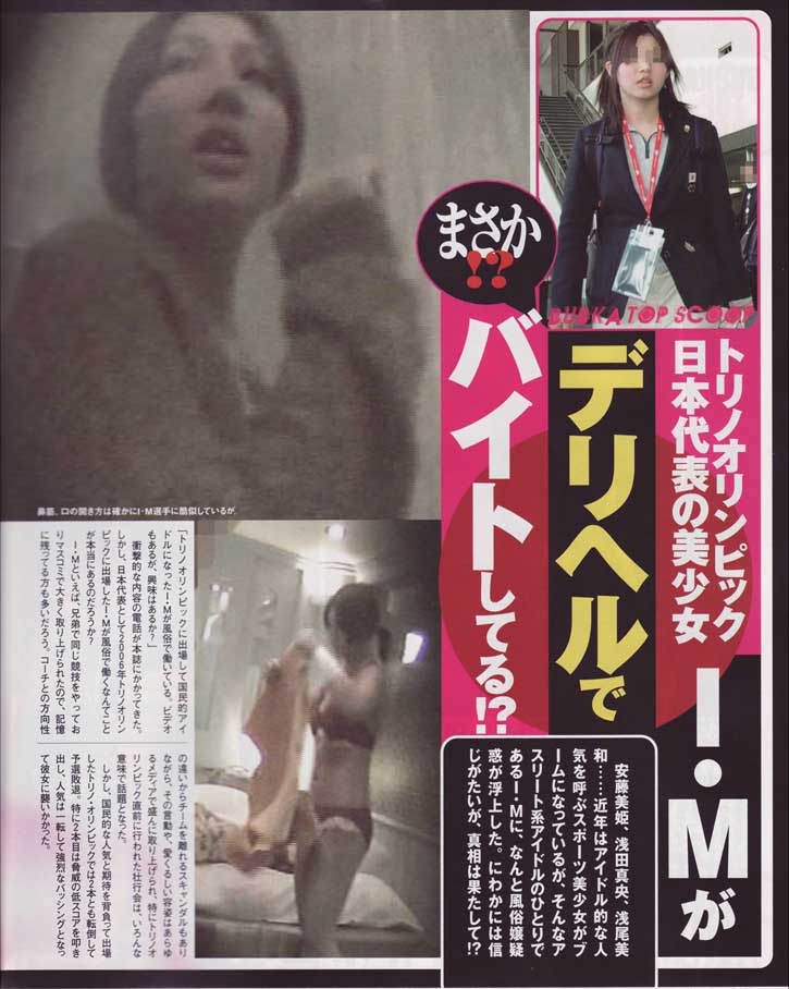 imai_2
