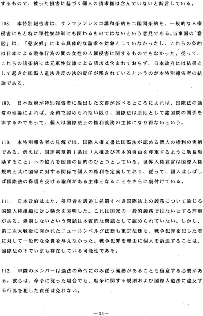 P00035
