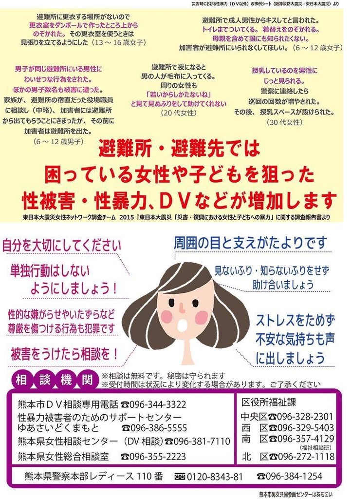 8076f6e10e