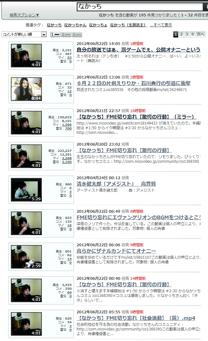 【2018】チアガール・女子高生に100回萌える夏 Part41 	YouTube動画>2本 ->画像>229枚 