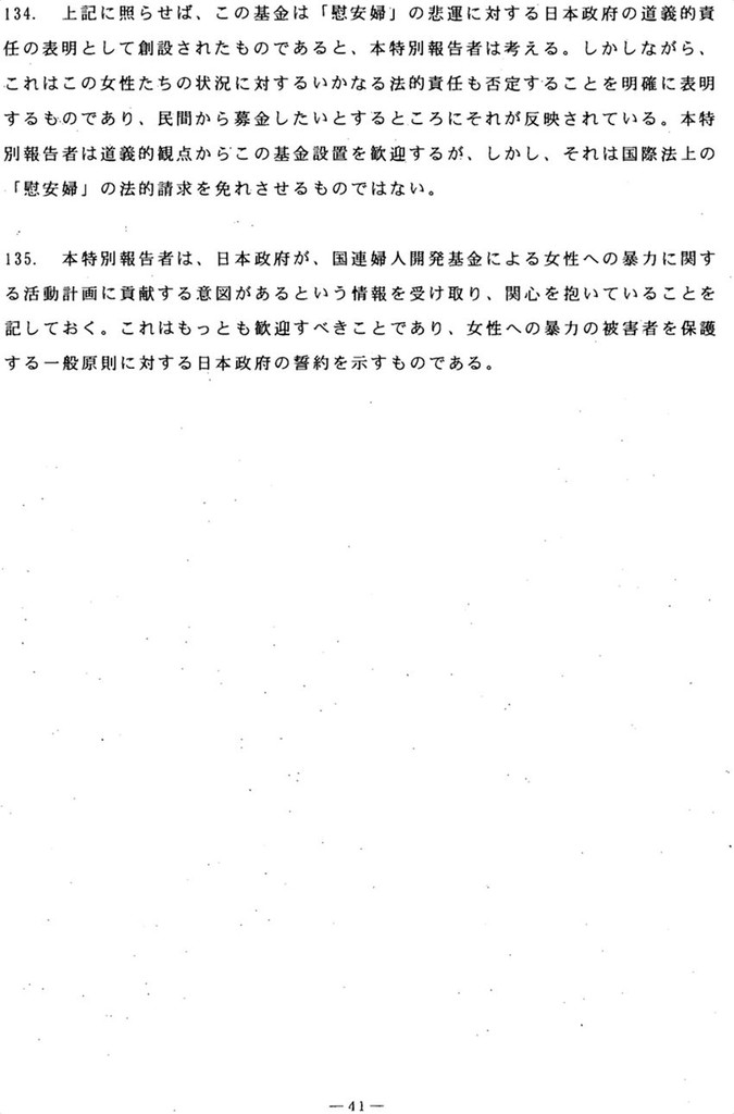P00043