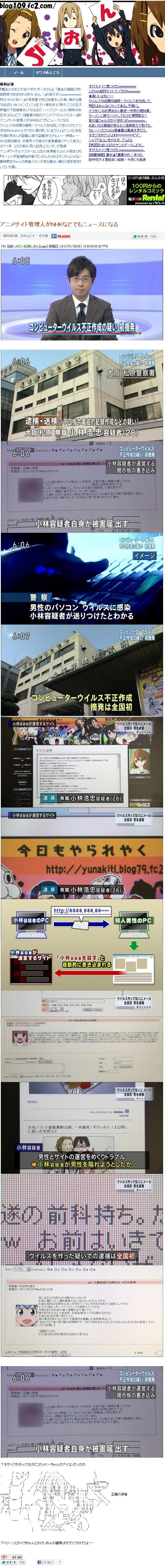 やらおん2