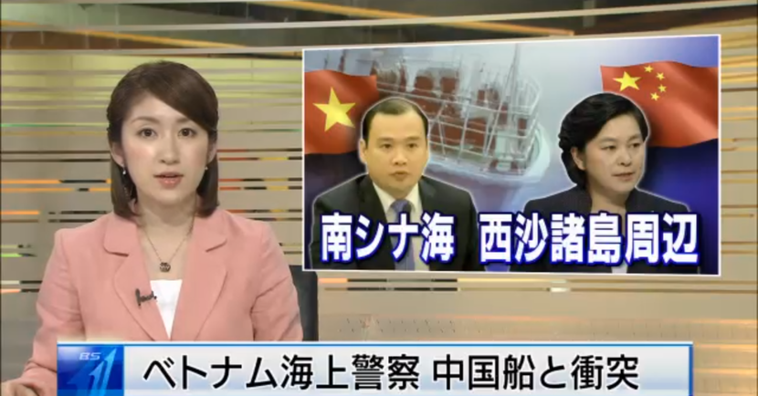中越戦争