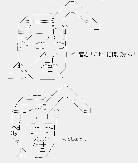 ブーメラン