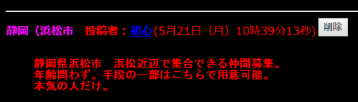 レイプ!! (2)