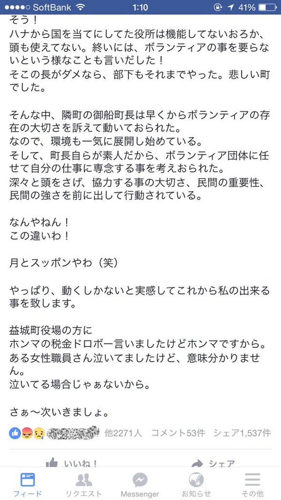 7794ef77