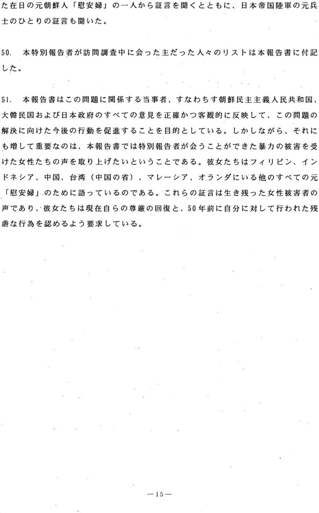 P00017