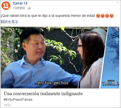 channel13