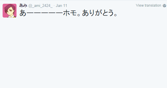 ¤¢¤ß _ami_2424_ Twitter
