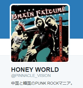 HONEY WORLD PINNACLE_VISION さん