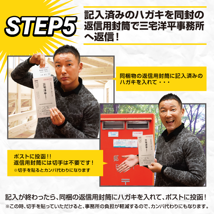 mail_6