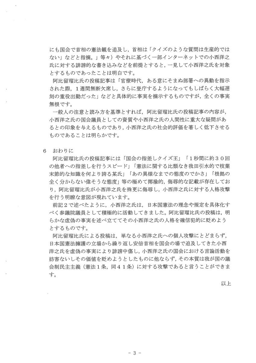 b2_ページ_3