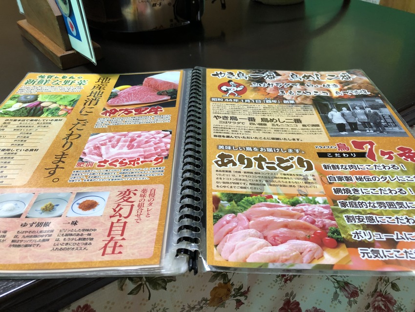 2018-11