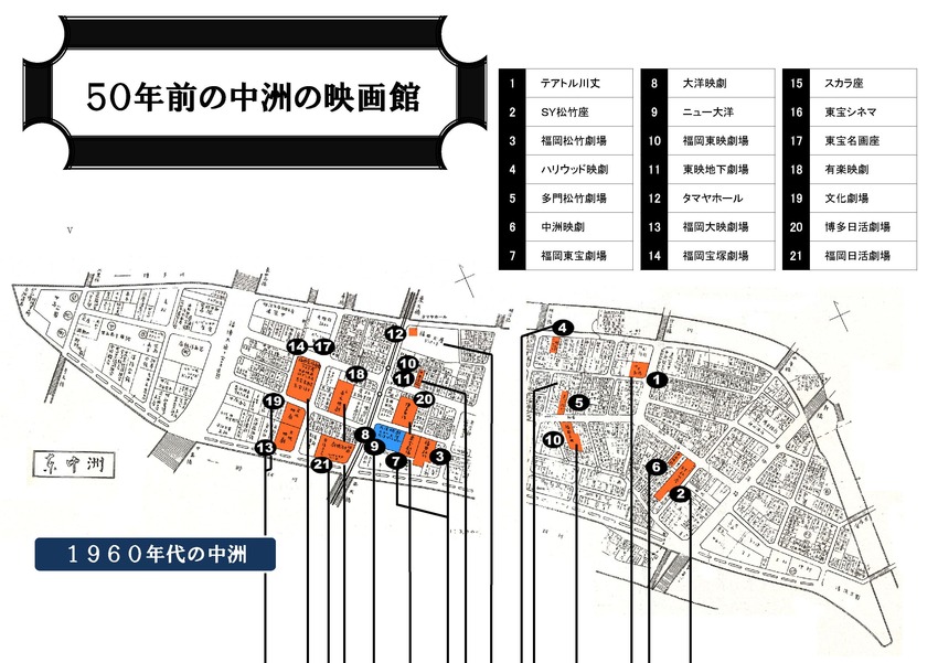 1960nakasumap_ページ_1