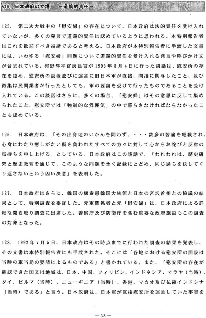 P00040
