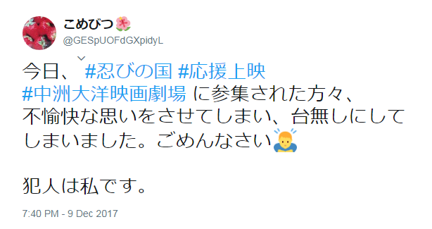 こめびつ🌺