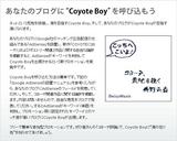 Coyote Boy