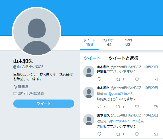 山本和久 xlozAtfBHAzN3OZ さん