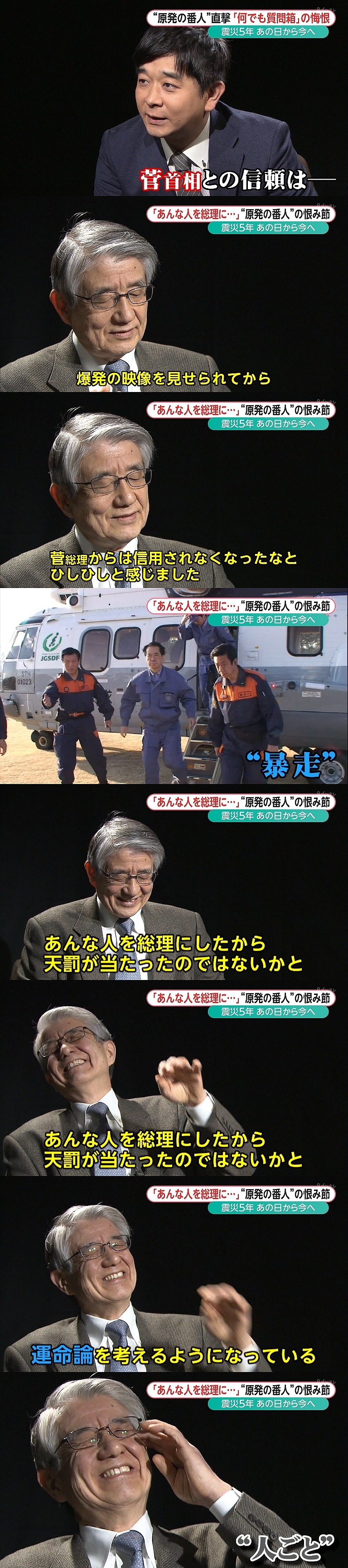 TvWBWA9