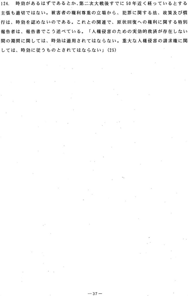 P00039