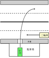 安倍なつみ