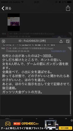 DB6OIzsUMAEkq3W