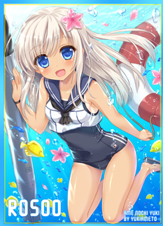 未使用・買取品】同人スリーブ 艦これ「呂500」 | 遊戯王 通販 | Zero