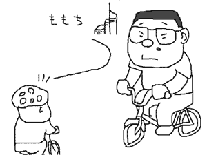 天気予報士テシマさん