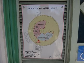 佐賀ひなまつり15