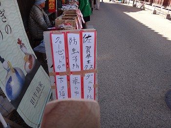 佐賀ひなまつり25