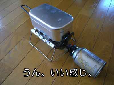 ちょうどよいです