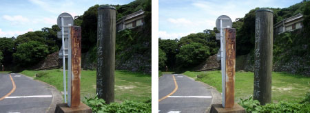 名護屋城1