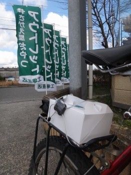SPD筑豊さかえ屋6