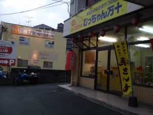 むっちゃん