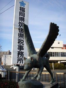 羽犬塚5