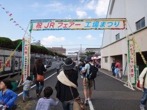 小倉工場まつり3