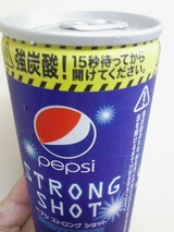 強炭酸