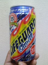 ライフガードチューハイ
