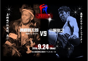 7525D92C-0DD2-453C-B73A-7CC393C4E01F