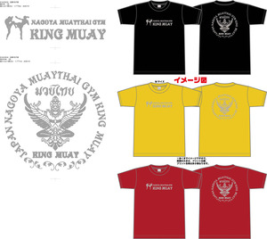 2018Tシャツ冬