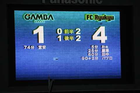 試合後1
