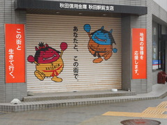 DSCN8101