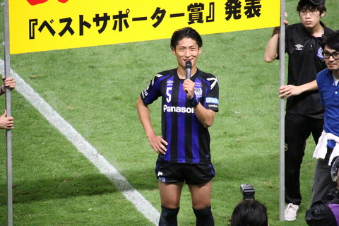 試合後9