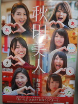 DSCN8152