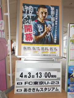 DSCN8099