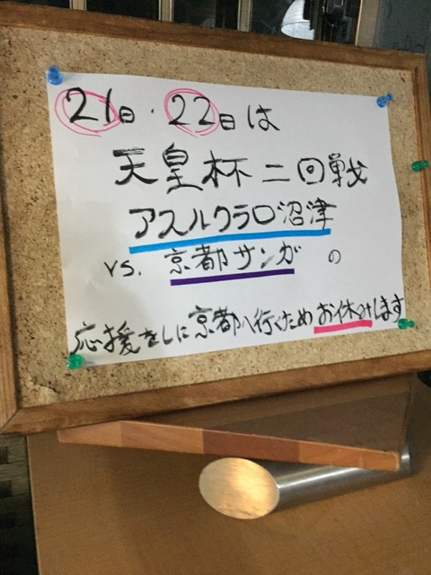 2017-06-19-20-54-10
