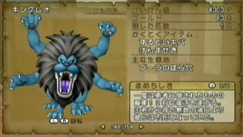king