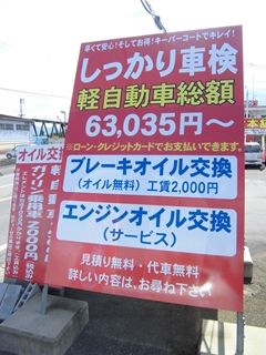 CIMG2777_R