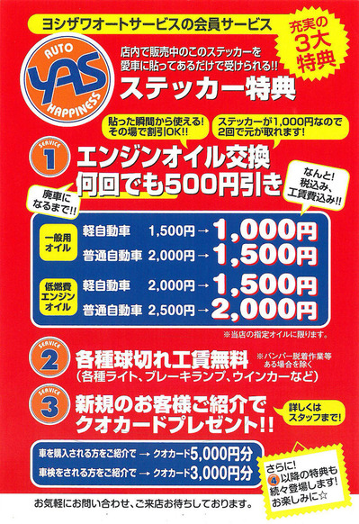 ハガキ